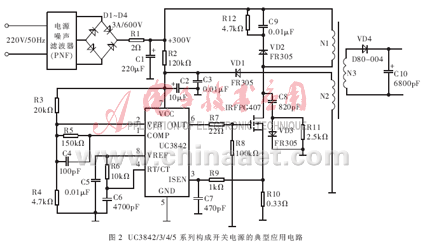 uc3842/3/4/5典型应用电路如图2所示