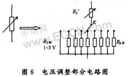 0～24V可调直流稳压电源电路的设计方法