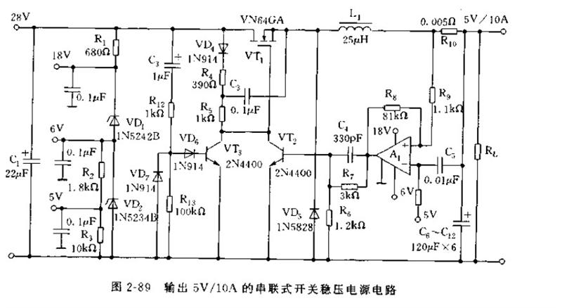 几种常见开关电源电路图