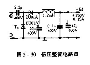 倍压整流电路图