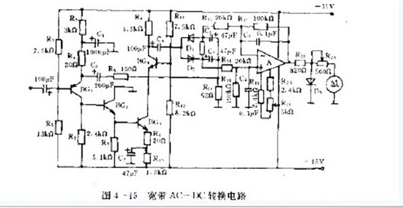 【图】采用基本元器件制作宽带AC-DC