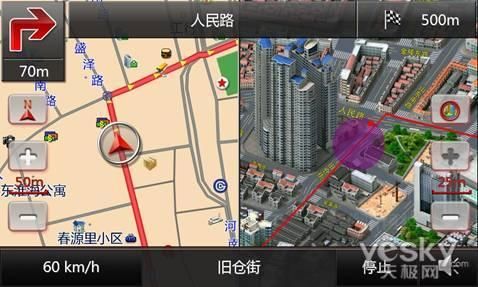 GPS真3D导航依赖Prima芯片成标配