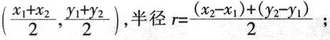 公式