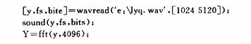 Matlab在数字信号处理课程设计中的应用