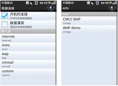 智机课堂 ：“OPhone = Android+”公式解析