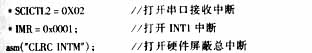 基于TMS320F240的PID和PWM温度控制