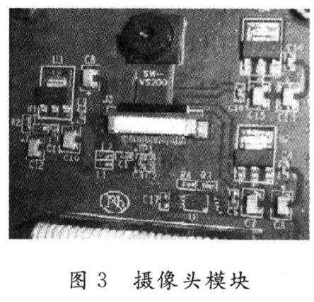 包含有图像传感器OV9650摄像头模块