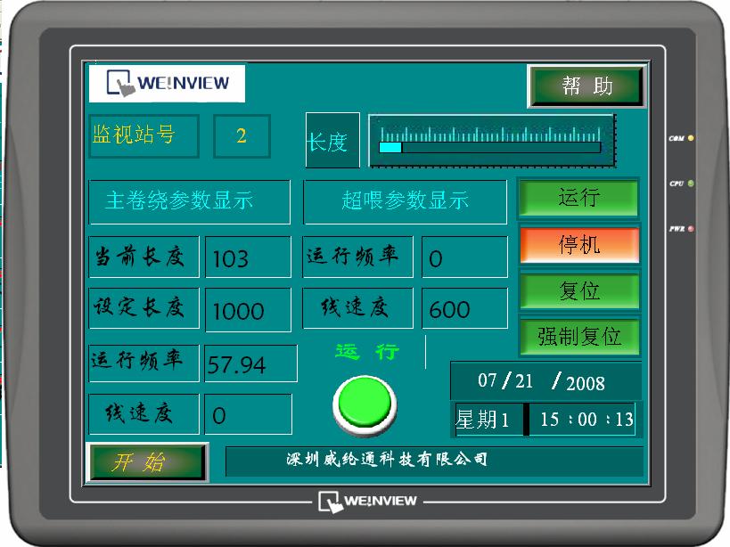 威纶MT6000触摸屏与变频器应用于纺织机械络筒机