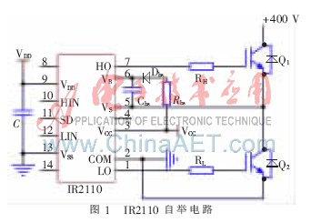 IR2110应用于IGBT驱动电路