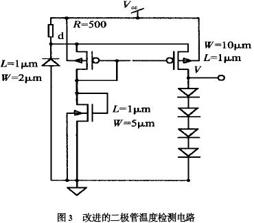 改进后的电路