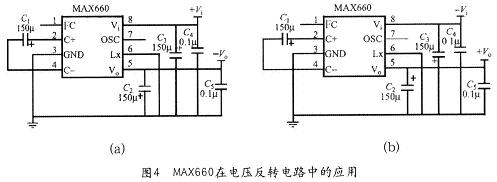 MAX660在电压反转电路中的应用