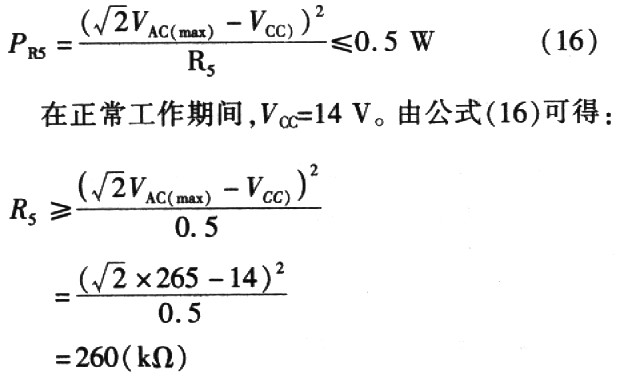 计算公式