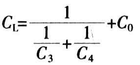 总负载电容值