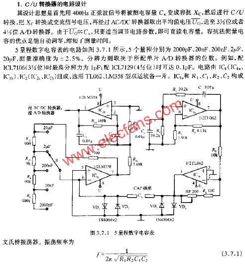 5量程数字电容表  www.elecfans.com