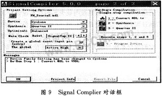 基于Simulink的FH／DS混合信号源的仿真设计