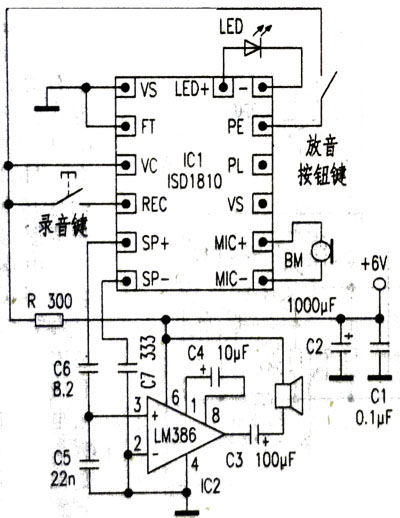 简介单片语音处理ISD1810电路