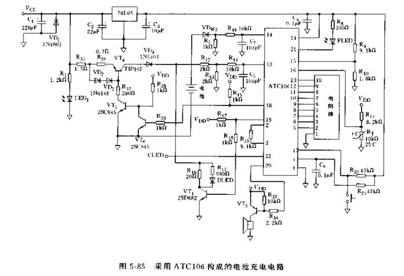 采用ATC106构成的电池充电器电路图