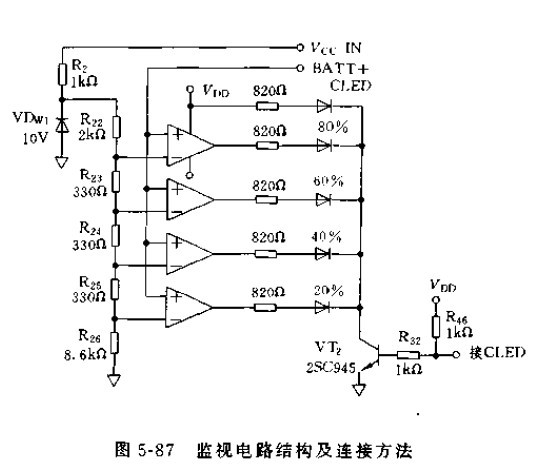 监视电路结构及连接方法