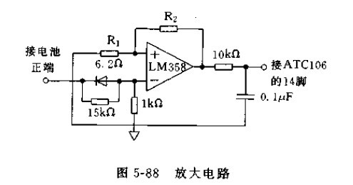 放大电路