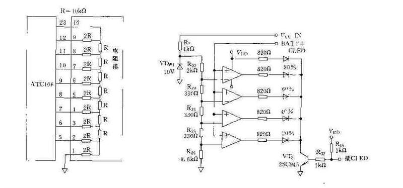 新型电源AIC1761/1766构成的充电器电路应用000338