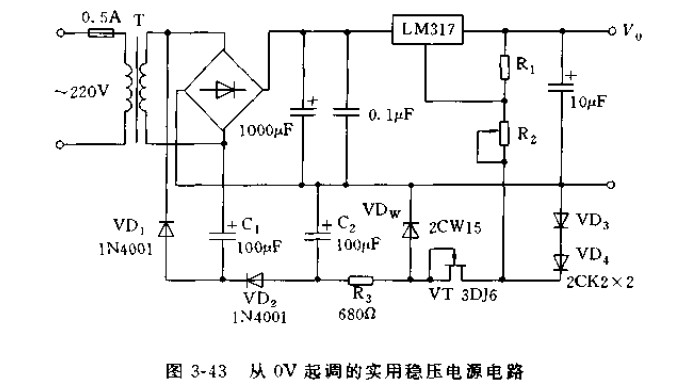 LM317构成的实用稳压电源电路