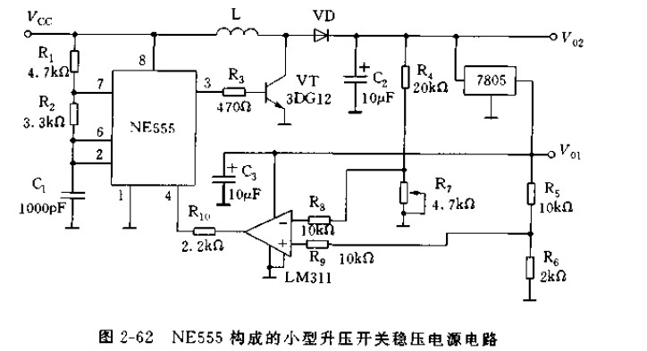NE555构成的小型升压开关稳压电源