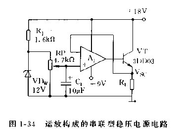运放构成的串联型稳压电源电路