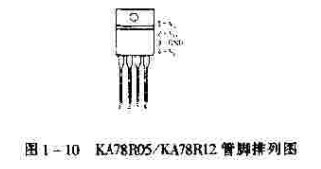KA78R05/KA78R12管脚排列图