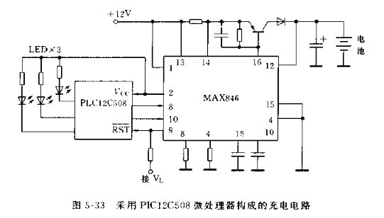 采用PIC12C508微处理器构成的充电电路图