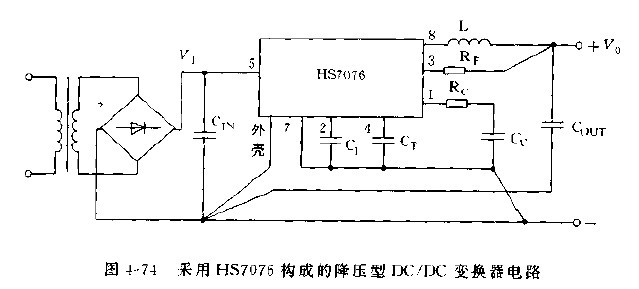 采用HS7076构成的降压型DC/DC变换器电路图