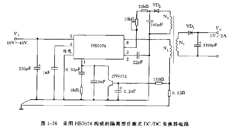 采用HS7076构成的隔离型反激式DC/DC变换器电路