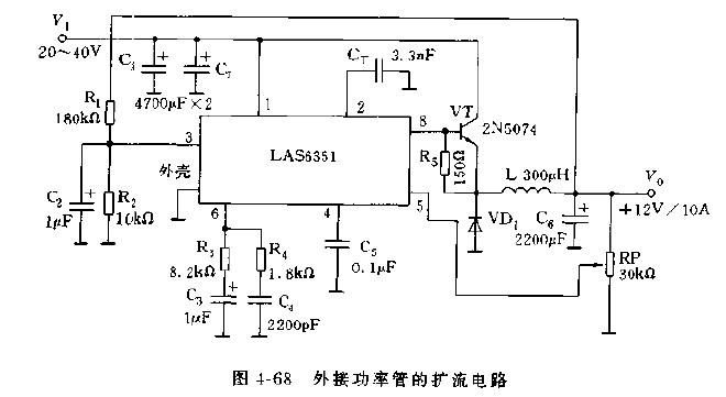 外接功率管VT的扩流电路输出12V/10A的开关稳压电源电路图