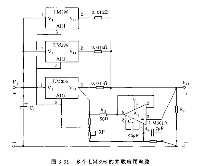 LM396构成的并、串联稳压器应用电路图