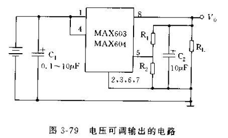 MAX603/604电压可调输出的电路图