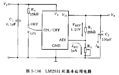 LM2930的基本应用电路
