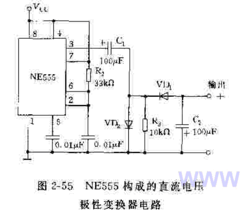 NE555构成的直流电压极性变换器电路
