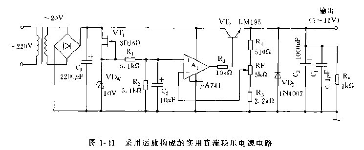 采用运放构成的使用直流稳压电源电路