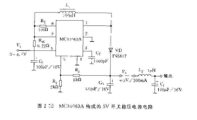 MC34063A构成的5V开关稳压电源电路