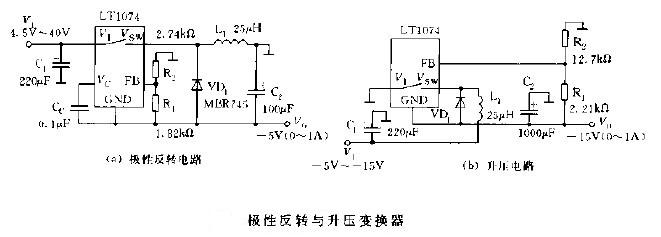 极性反转与升压变换器