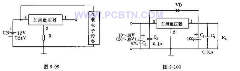 车用集成稳压器的基本应用