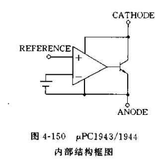 新型电源电路uPC1943/1944应用电路的介绍