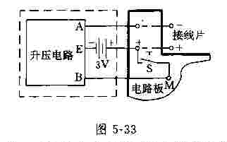 数字万用表接线图