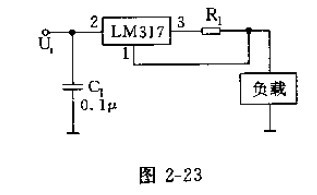 LM317组成的可调恒流源电路