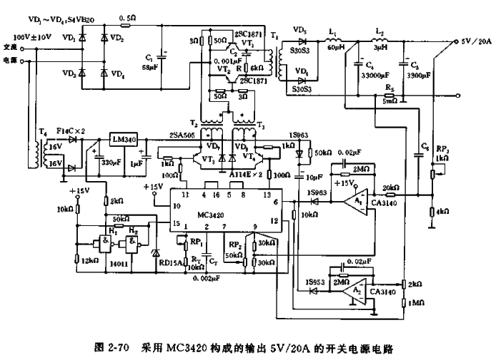 采用MC3420构成的输出5V/20A的开关电源电路