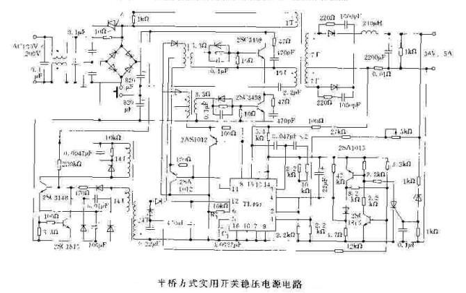 半桥方式实用开关稳压电源电路