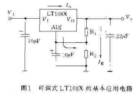 可调式LT108X的基本应用电路