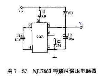 NJU7663构成的两倍压电路