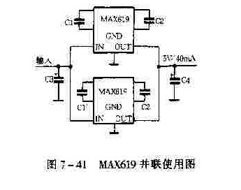 MAX619并联使用图