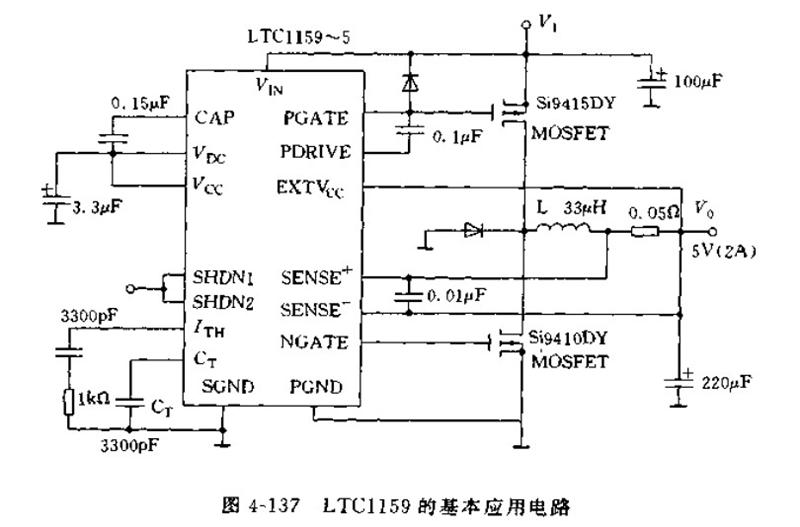 LTC1159应用电路1