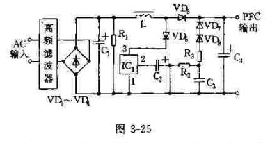功率因数校正（PFC）电路
